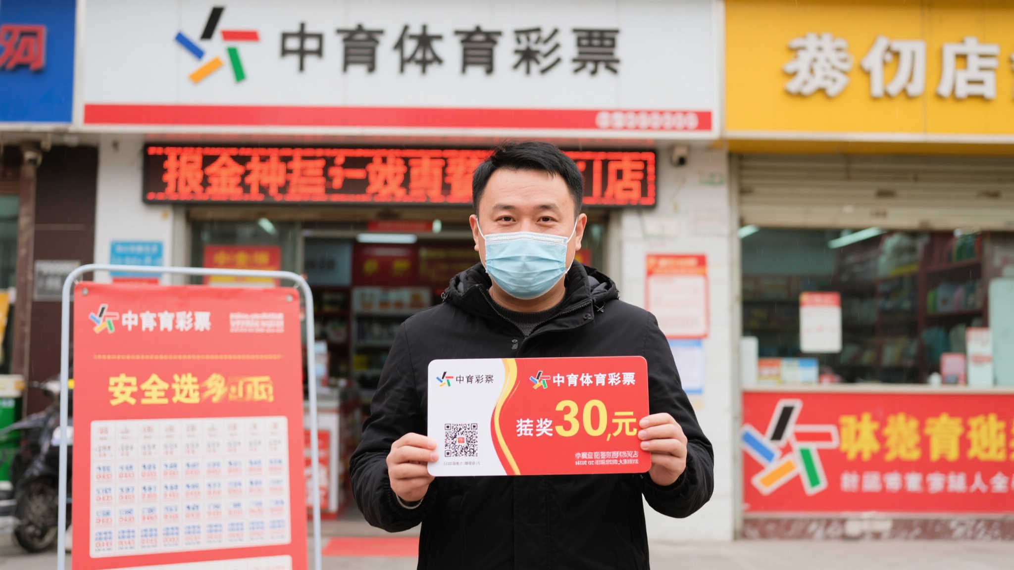 对于很多人来说，中奖后选择匿名似乎是更安