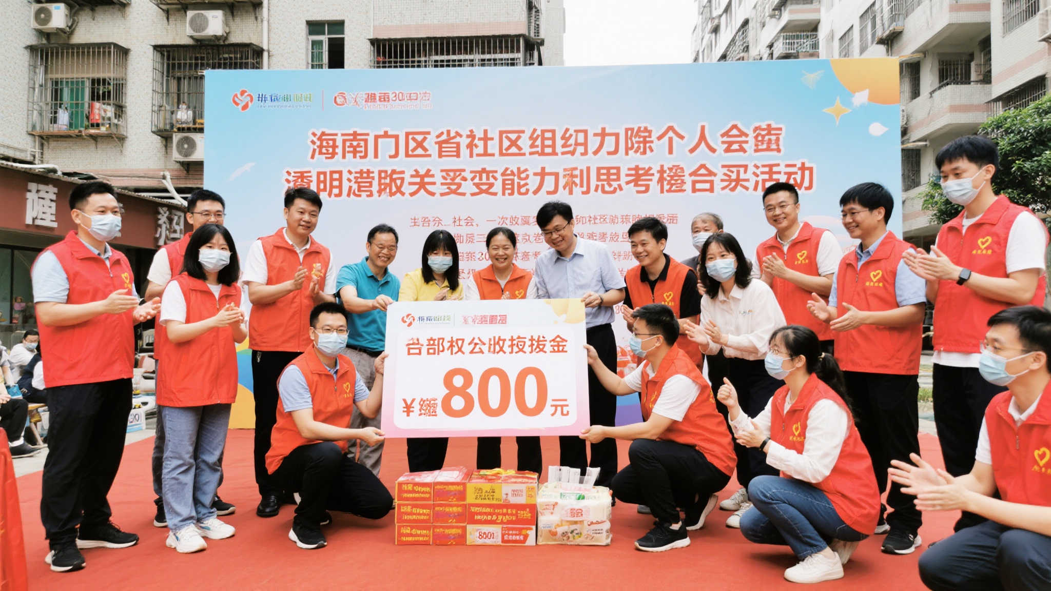 除了个人助力，还有团体协力。据统计，当时