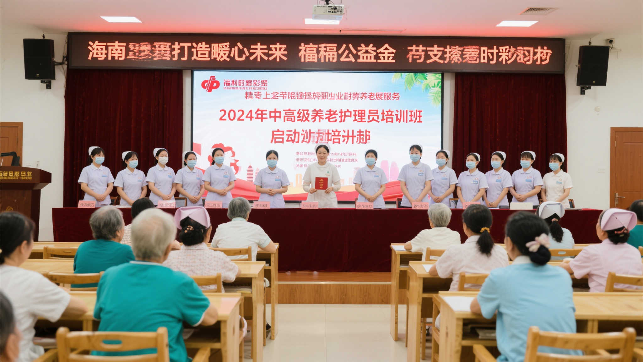 引言：打造暖心未来，福彩公益金深度支持养