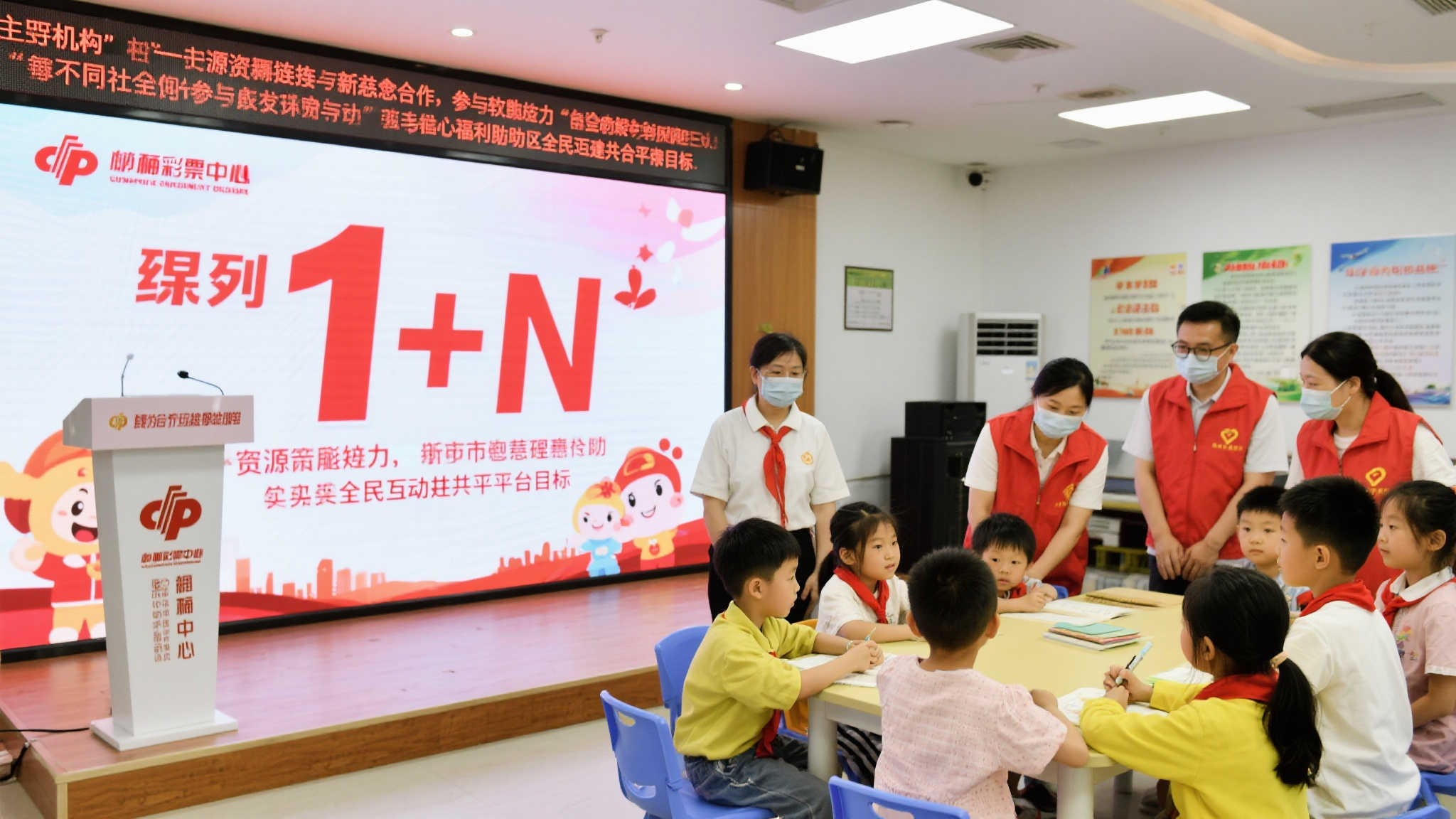 公益慰问活动温暖吴兴——湖州福彩1+N行动起航 所谓"1+N",代表的是一种资源联结的新