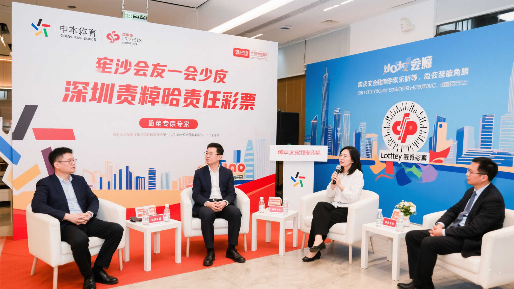 深度参与深圳体彩第二期责任彩票文化交流沙龙！