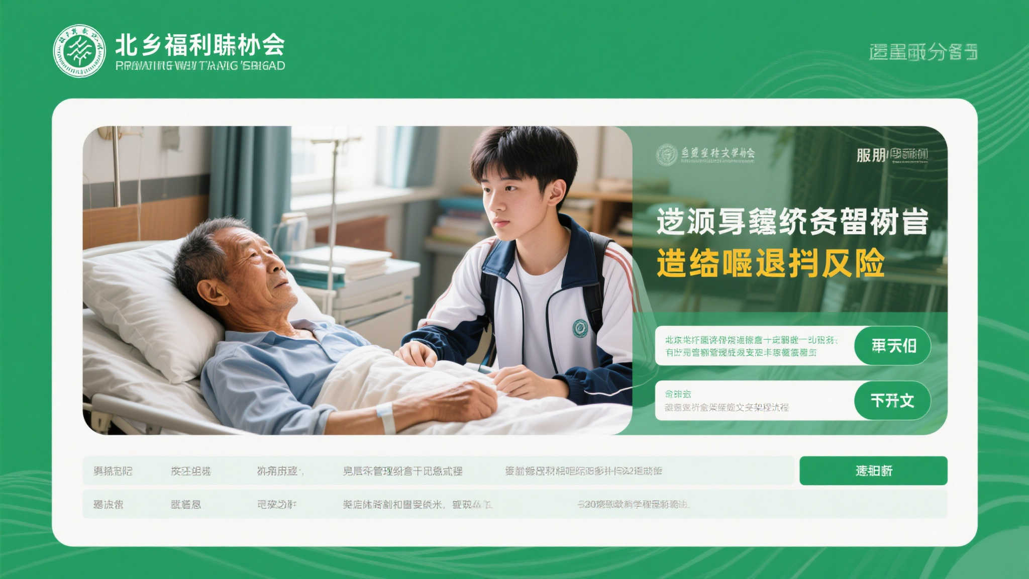 事实上，在众多高校录取生案例中，我们能看